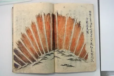 A painting of an aurora seen in Japan on September 17, 1770, in the book "Seikai"