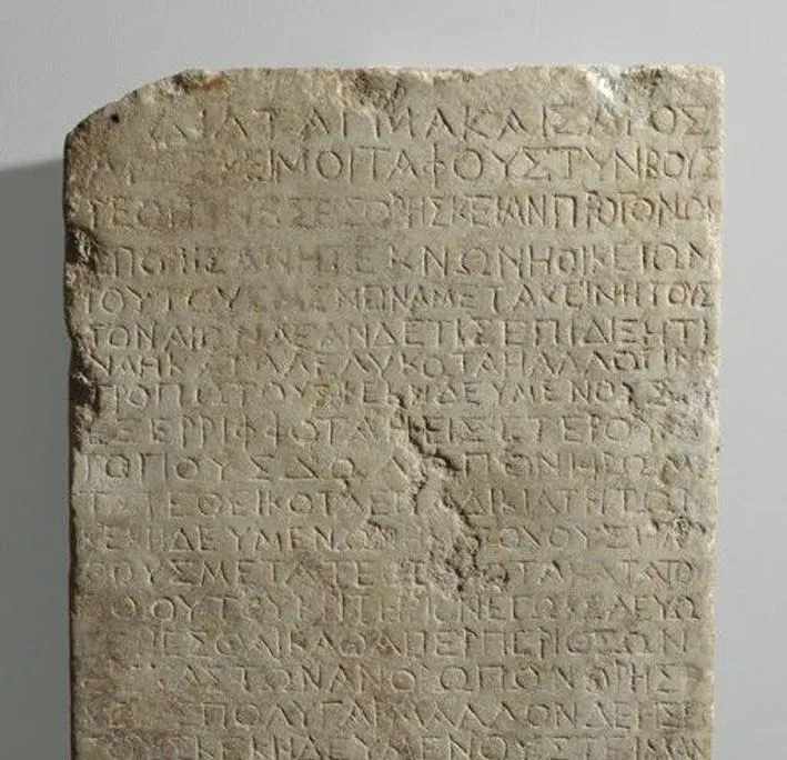 Nazareth Inscription