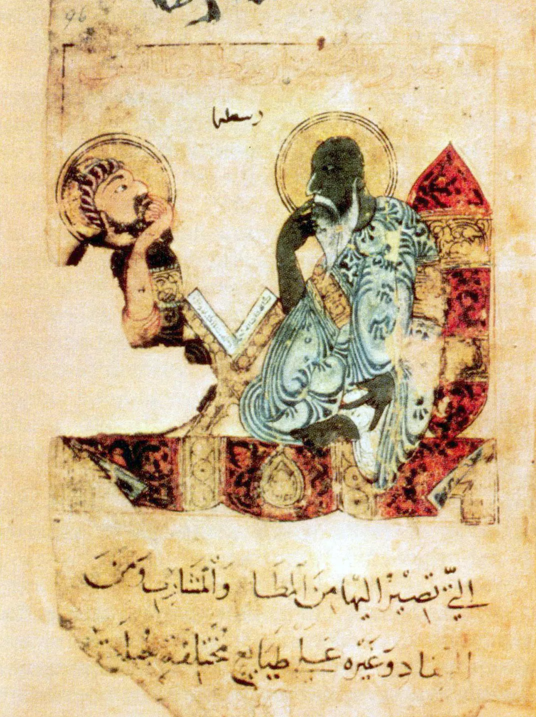 Arabic manuscript depiction of Aristotle
