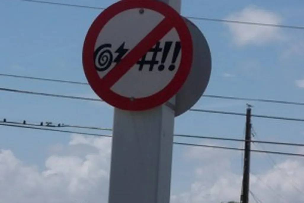 20110520104119noswearing-300x225.jpg