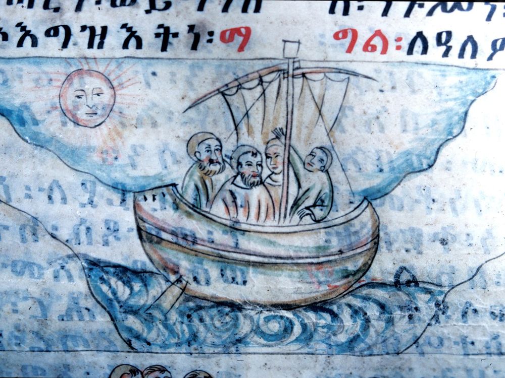 Ethiopian sailing vessel