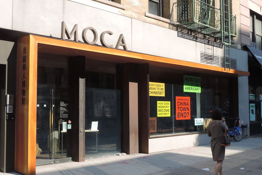 MOCA