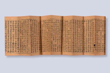 An abbot at Dongchan Temple in Fuzhou, China, supervised the creation of The Scripture of the Great Flower Ornament of the Buddha, now on view at the Huntington Library.