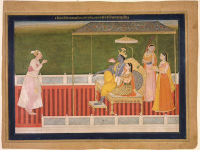 This watercolor from a devotional poem shows the richness of South Asian art&mdash;a long art history overlooked by some in the Western world.