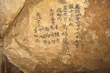 This inscription in Dayu Cave dates to 1894. The writing on the wall says that a scholar and several local leaders brought more than 120 people to the cave to get water during a drought.