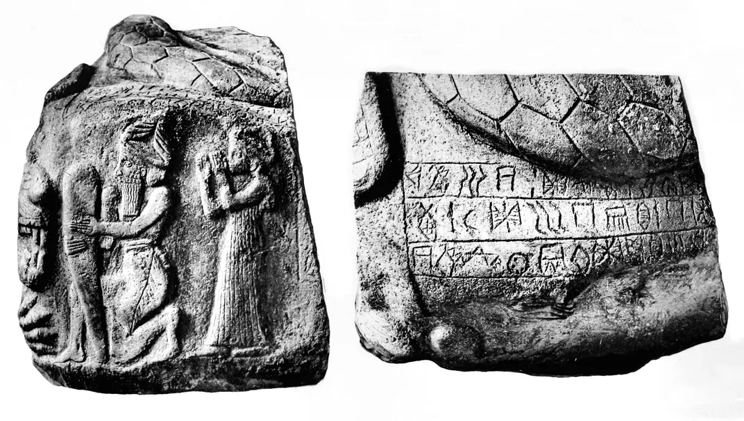 Perforated stone with Linear Elamite inscriptions, from the collections of the Louvre
