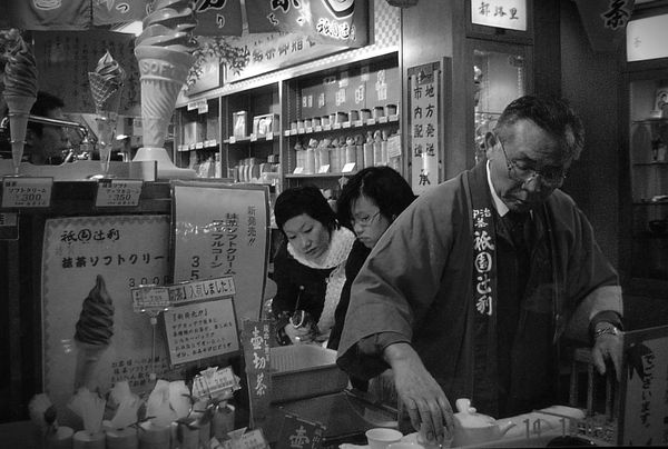 喫茶店 thumbnail