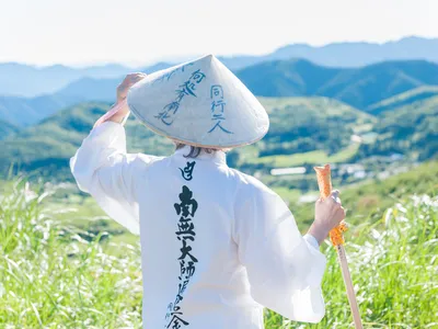 Japan by Trail: An Active Journey featuring the Shikoku Pilgrimage Trail description