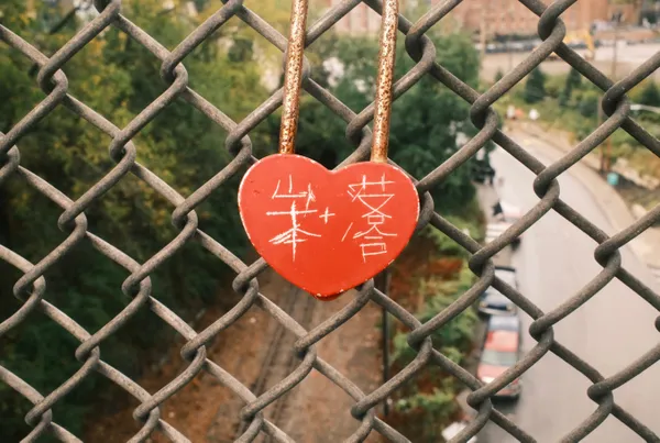 The Hopeful Lock thumbnail