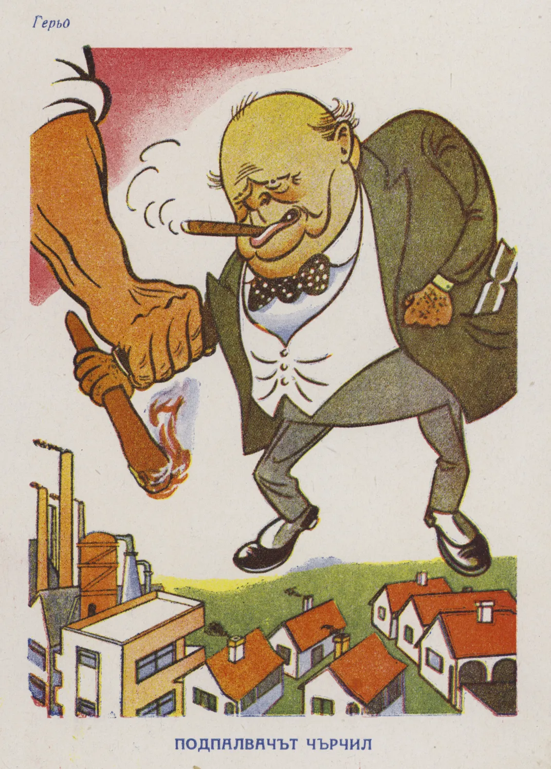 Hungarian cartoon