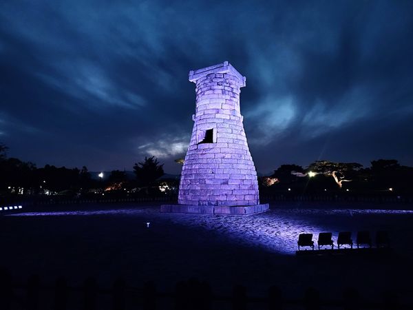 Cheomseongdae Observatory while Traveling in Gyeongju South Korea thumbnail