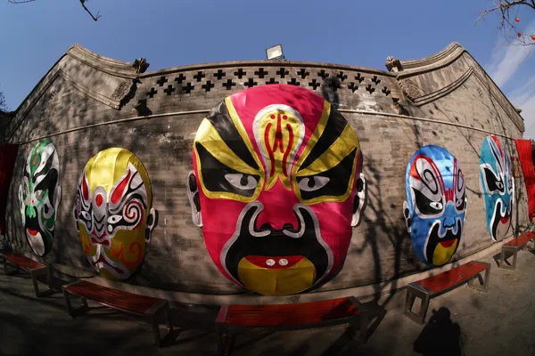 The wall of Masks thumbnail