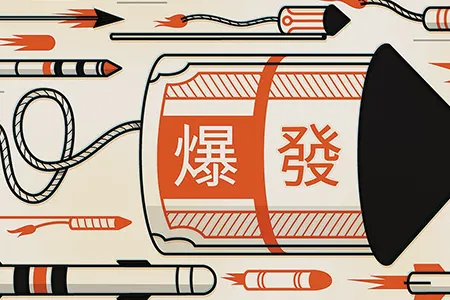 “All the works of man have their origin in creative fantasy.” – Carl Jung