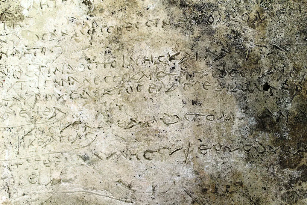 Homer Text