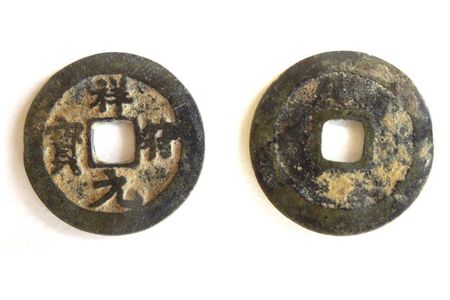 A metal detectorist discovered the coin, which dates back to the Northern Song Dynasty in China. 