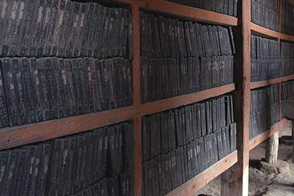 Tripitaka Koreana