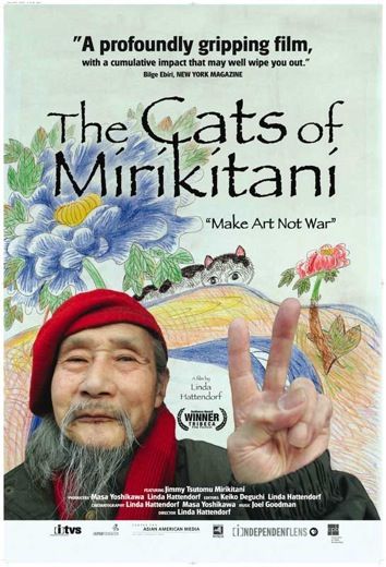 20110520110613the_cats_of_mirikitani_02.jpg