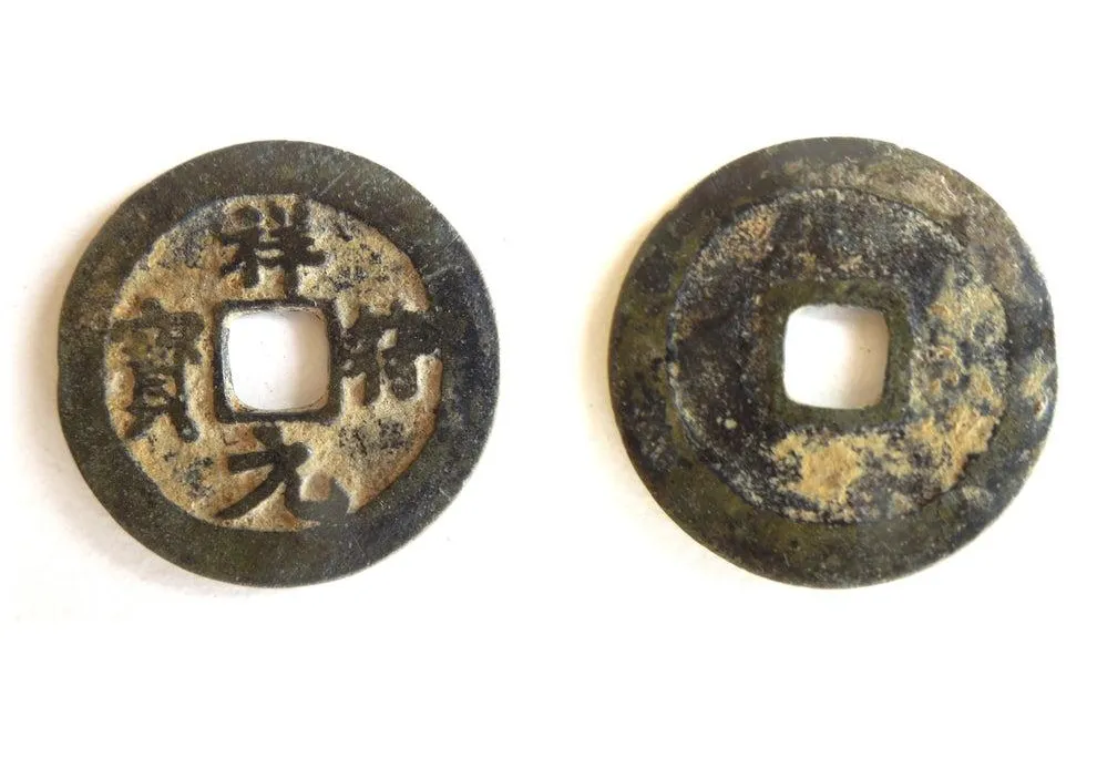 11th-Century Coins