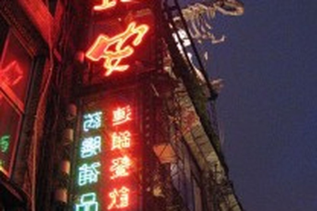 20110520083133jurassic-restaurant-front-208x300.jpg