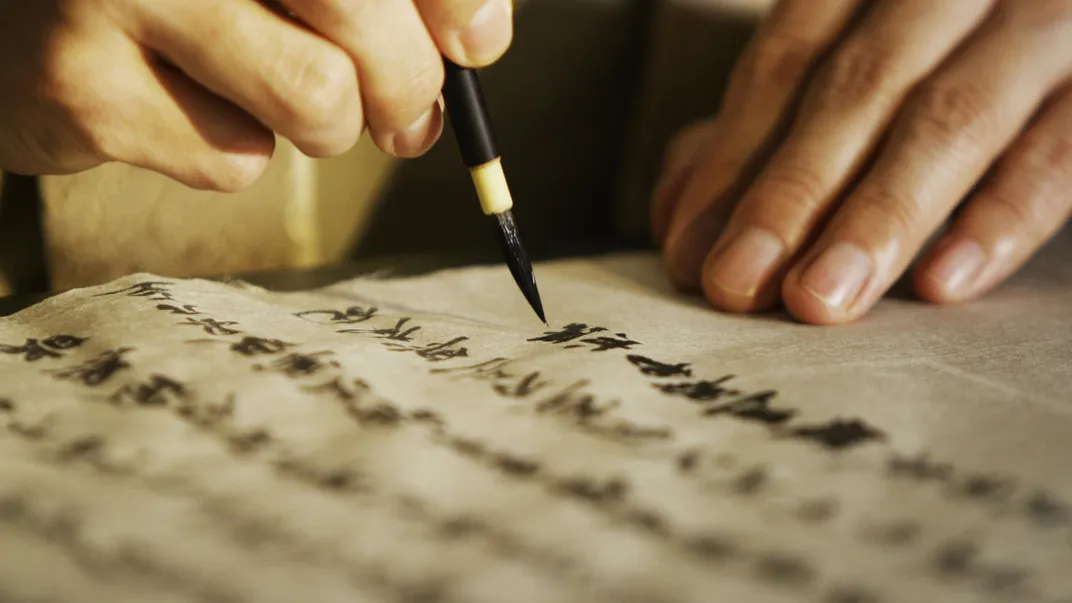 The art of calligraphy