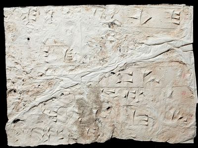 Akkadian cuneiform script from the Freer Gallery of Art and Arthur M. Sackler Gallery archives.