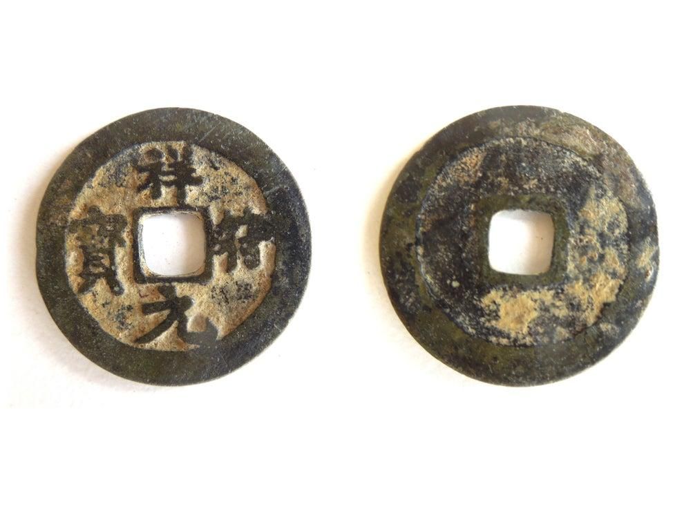 11th-Century Coins 