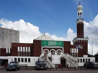 The Birmingham Central Mosque in the United Kingdom.