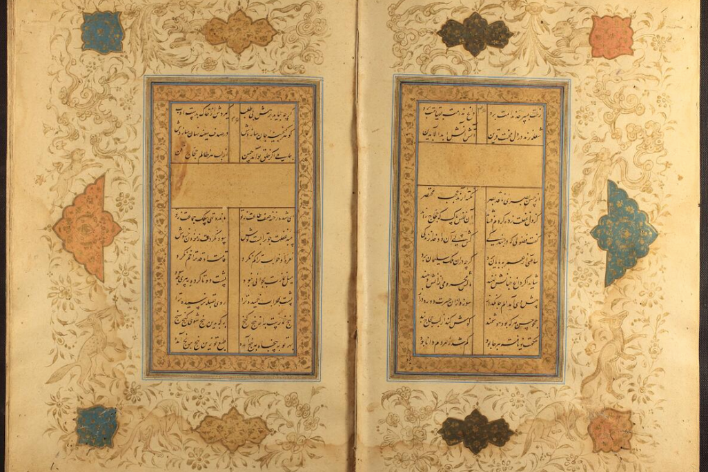 Tuhfat al-Ahrar