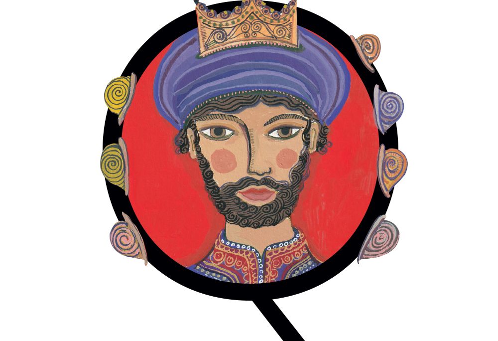Royalty illo