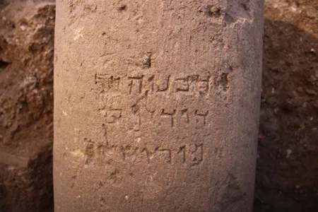 The inscription, as found on a column drum unearthed during the dig