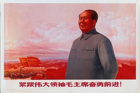 Slogans like the one on this propaganda poster for Mao Zedong, "Urgently Forge Ahead and Bravely Advance with Great Leader Chairman Mao,” take on a new smell now that it’s revealed that Stalin may have studied his poop.