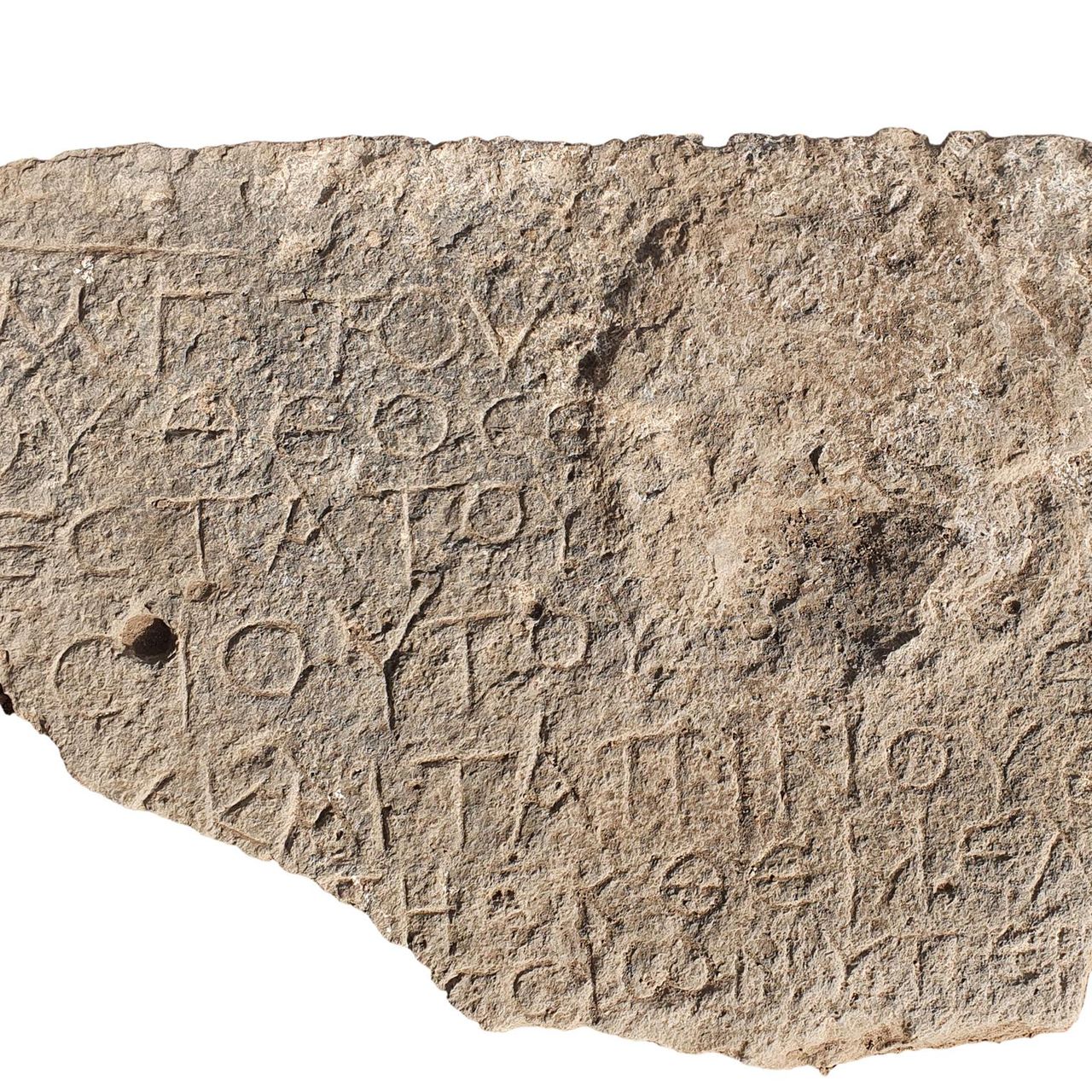 Inscription Offers Earliest Evidence of Christianity in Israel's