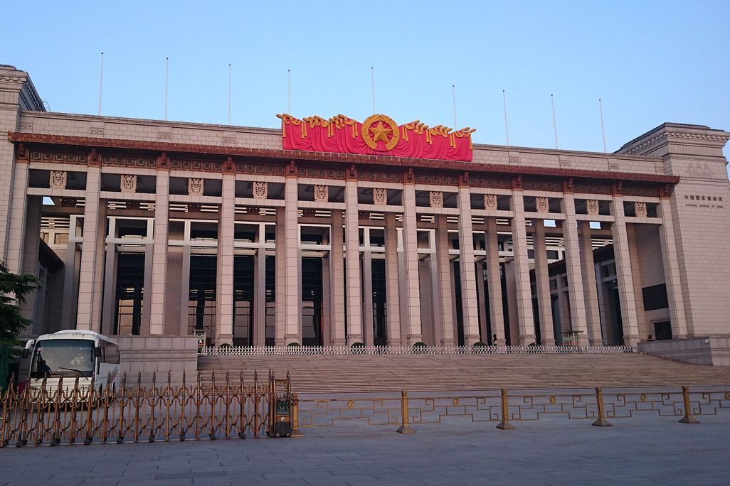 National Museum of China, Beijing