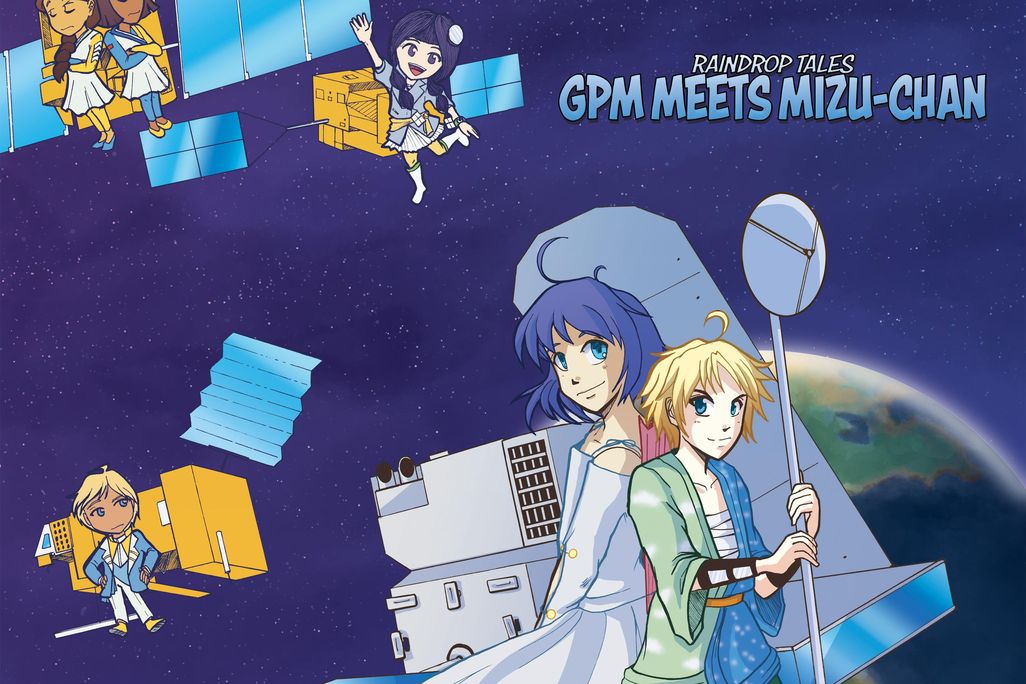 NASA manga