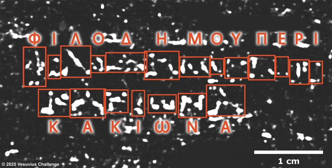 PHerc. 172 scan