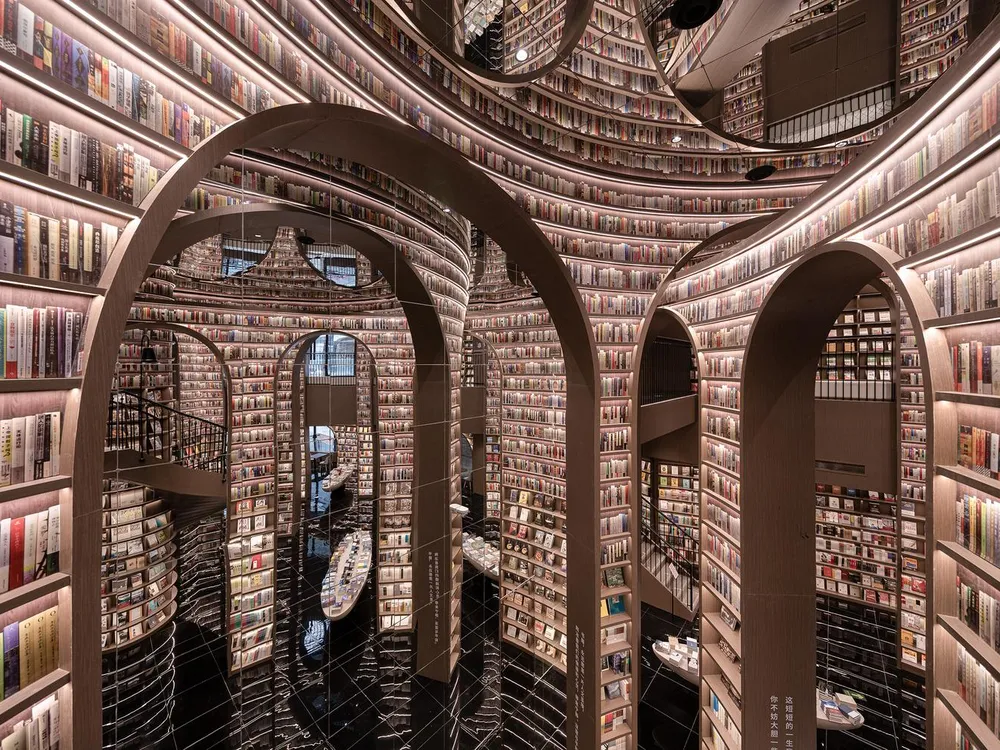 Chinese bookstore (social)