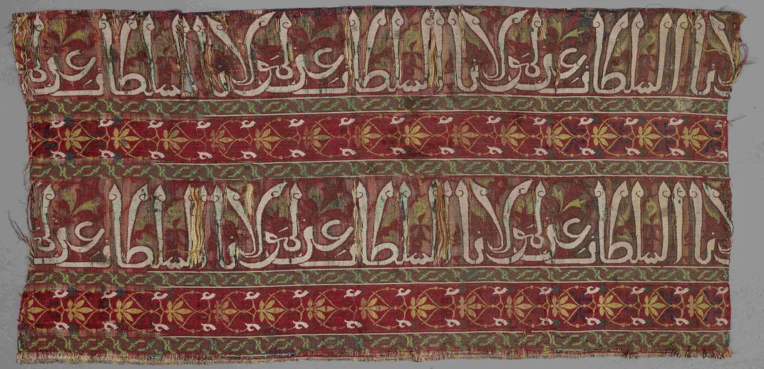 Woven silk textile with inscription from al-Andalus (Islamic Iberia), Spain, circa 1400
