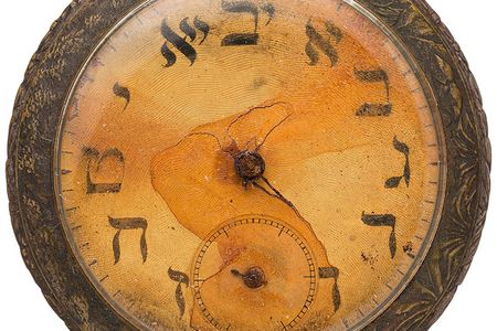 The precious piece sold for $57,500.