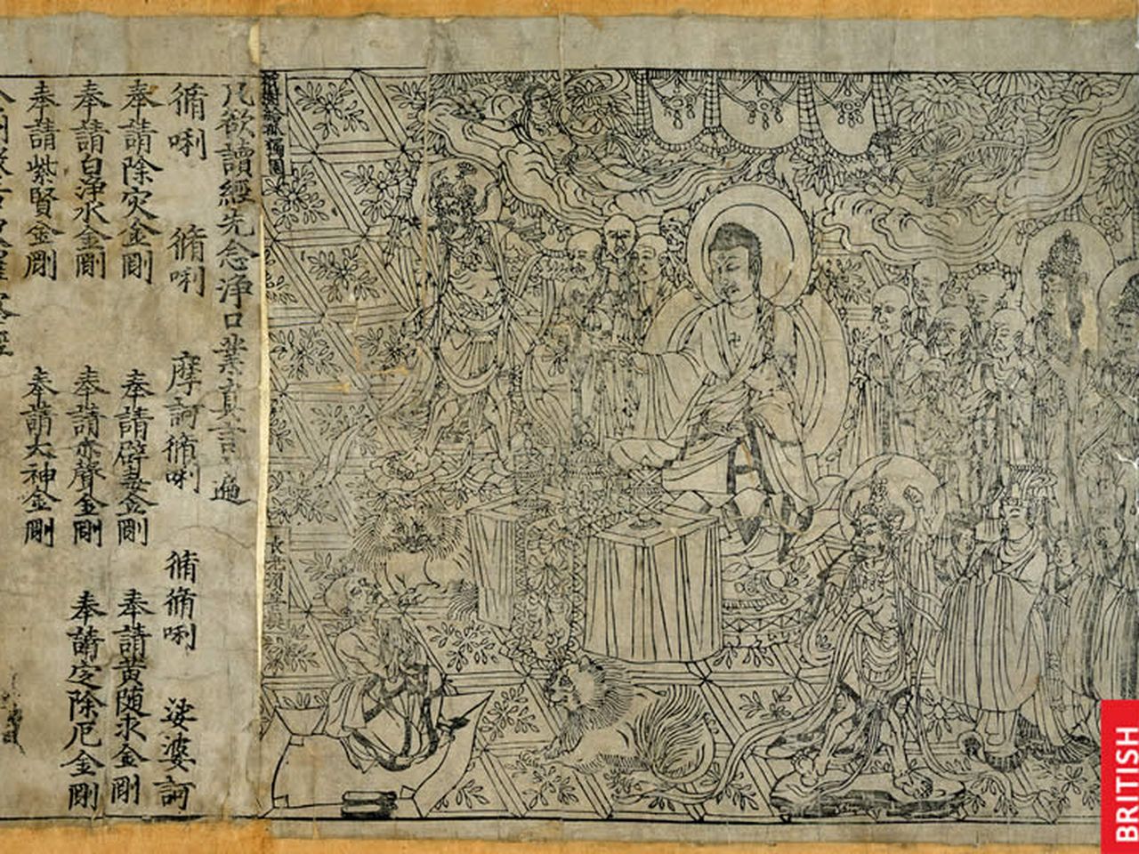 diamond_sutra.jpg