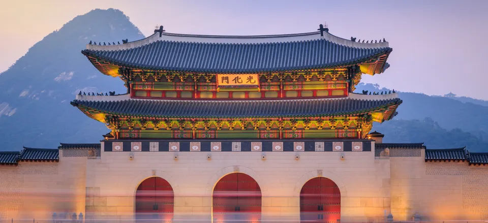 South Korea Through the Ages: A Tailor-Made Journey <p>Discover the rich cultural heritage of South Korea—and the modern dynamism of its cities—on a journey to Seoul and Busan that includes day trips to important historic sites.</p>

<h3></h3>