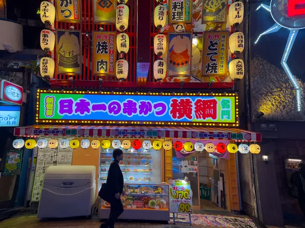 Japan After Dark thumbnail