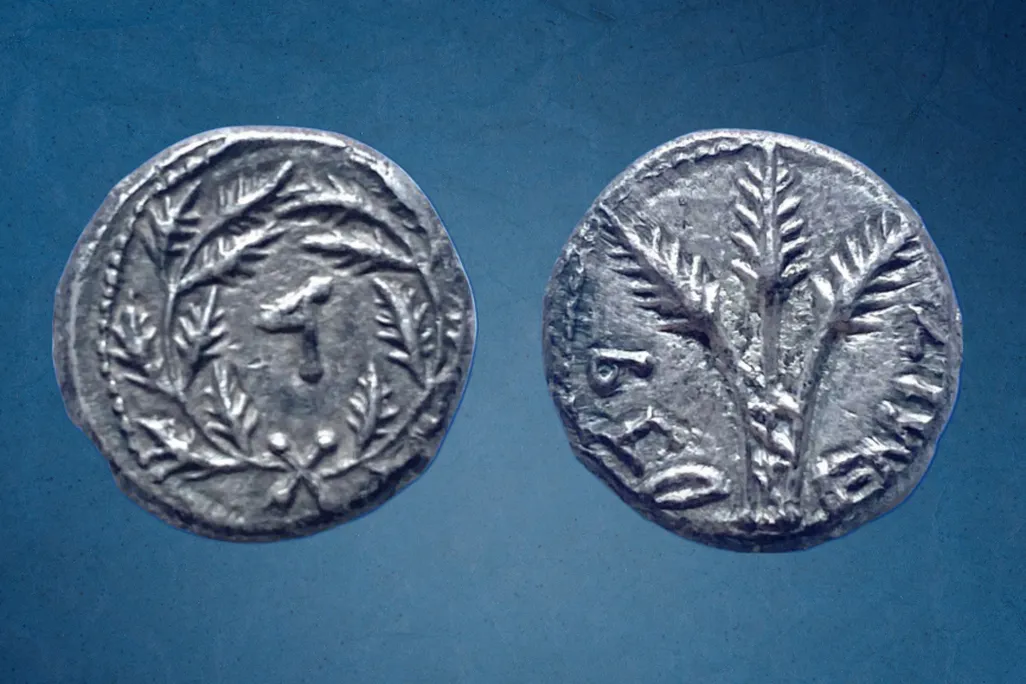 Israeli quarter shekel coin