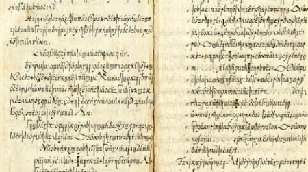 Scanned pages from the Oculists’ coded text.