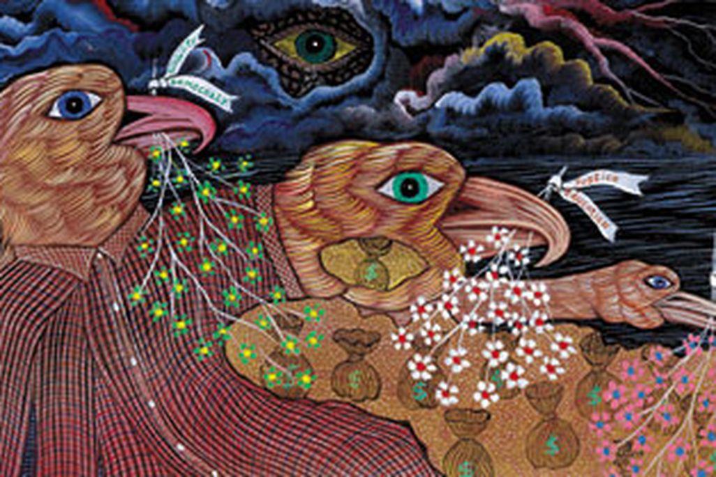 Haiti-Art-Auction-Cover-Art-388.jpg