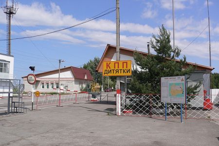 Checkpoint "Dityatki," an entrance to the Chernobyl Exclusion Zone.