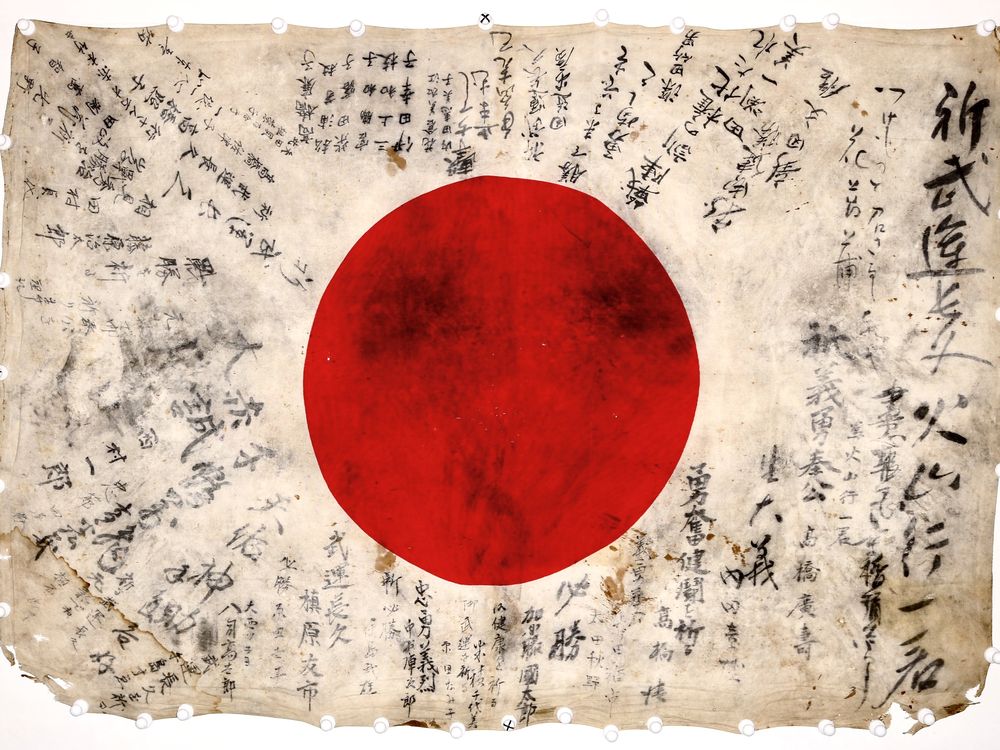Japanese flag