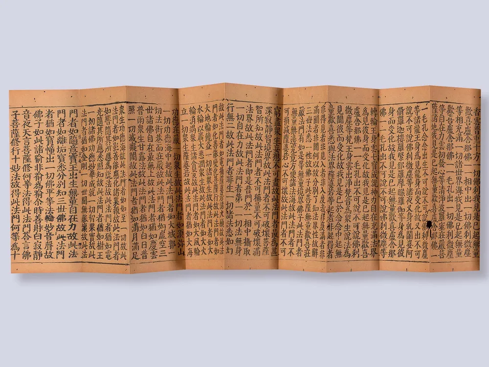 ancient text from the oldest known book