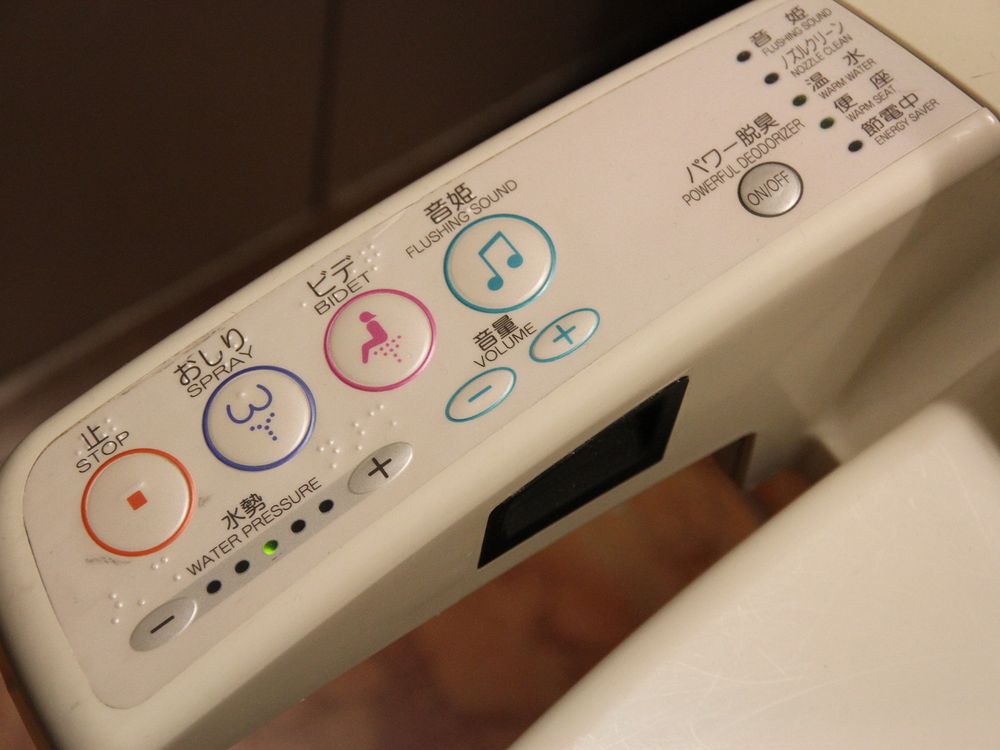 Japanese Toilet