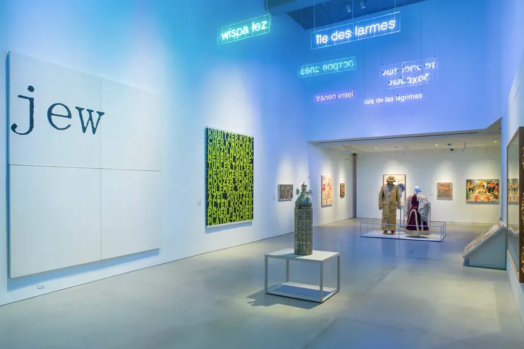 Jewish Museum