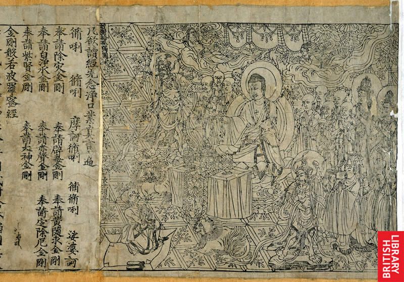 Five Things to Know About the Diamond Sutra, the World's Oldest